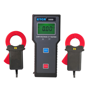 低压电流互感器变比测试仪ETCR9300