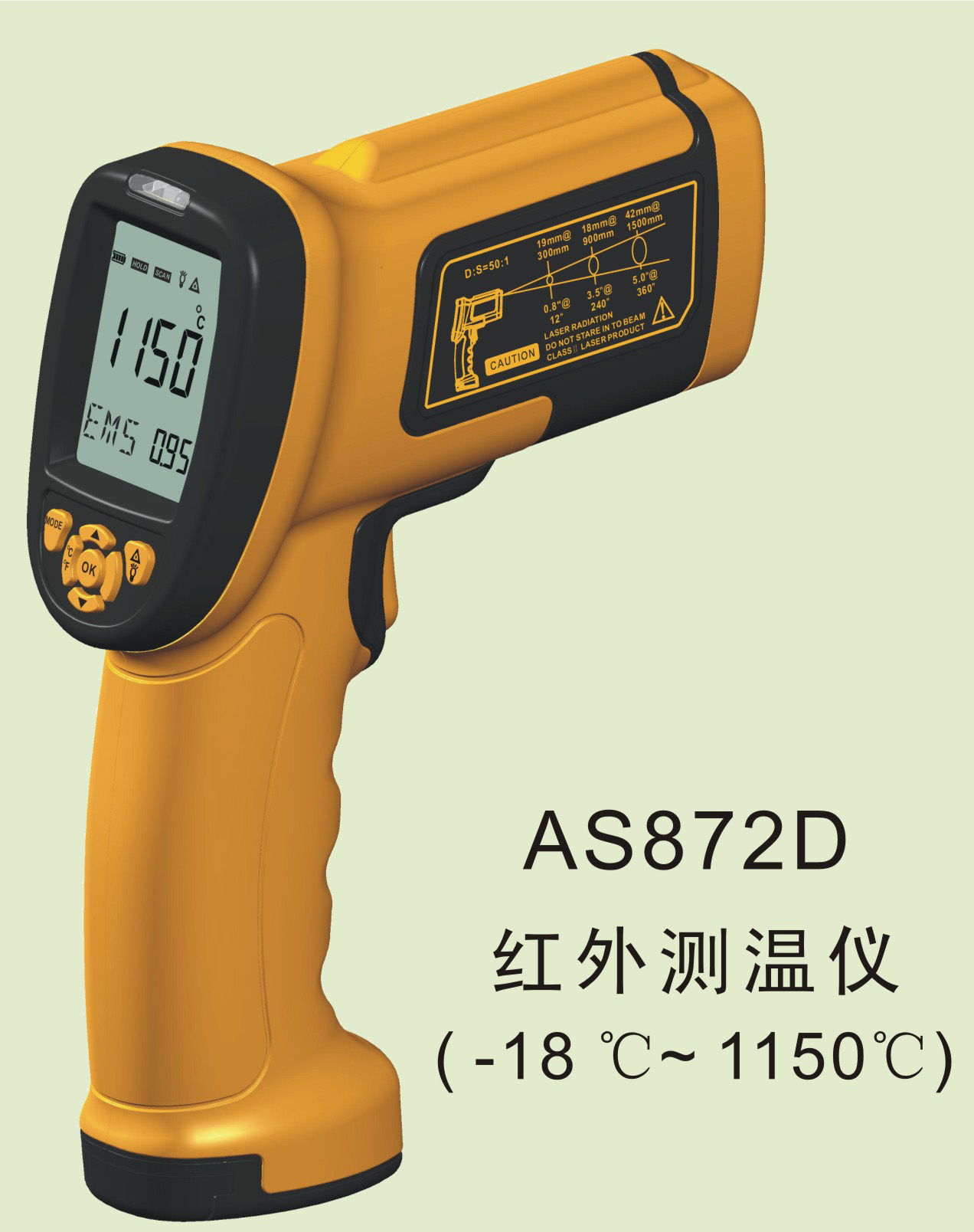 高温型红外测温仪AS872D
