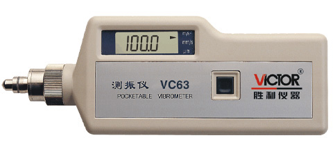 测振仪 VC63
